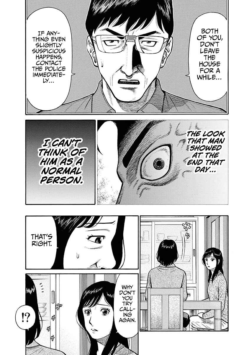 Page 9 Chapter 10 Rinjin X