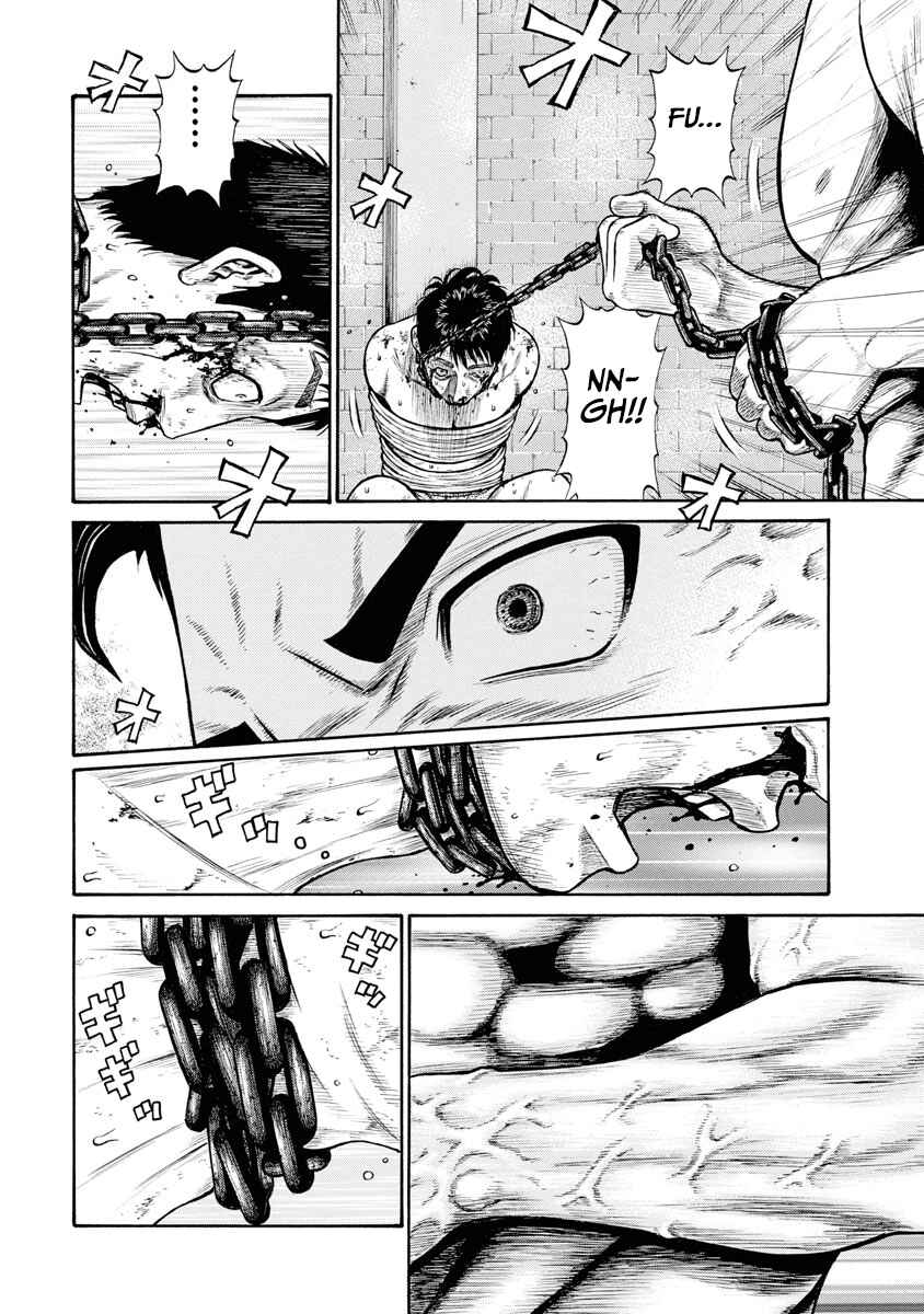 Page 13 Chapter 5 Rinjin X