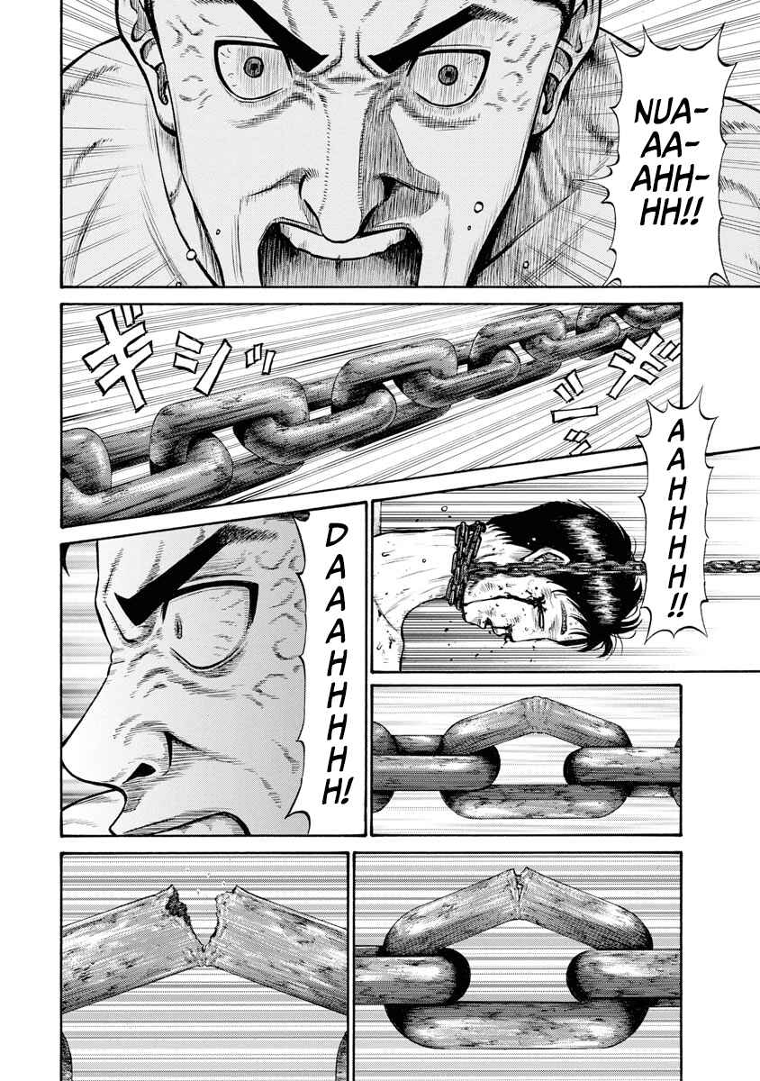 Page 15 Chapter 5 Rinjin X
