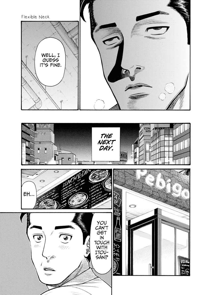 Page 18 Chapter 5 Rinjin X