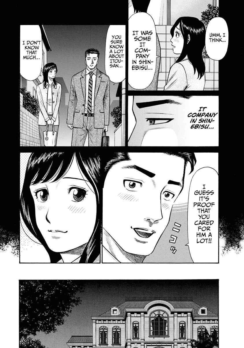 Page 5 Chapter 5 Rinjin X