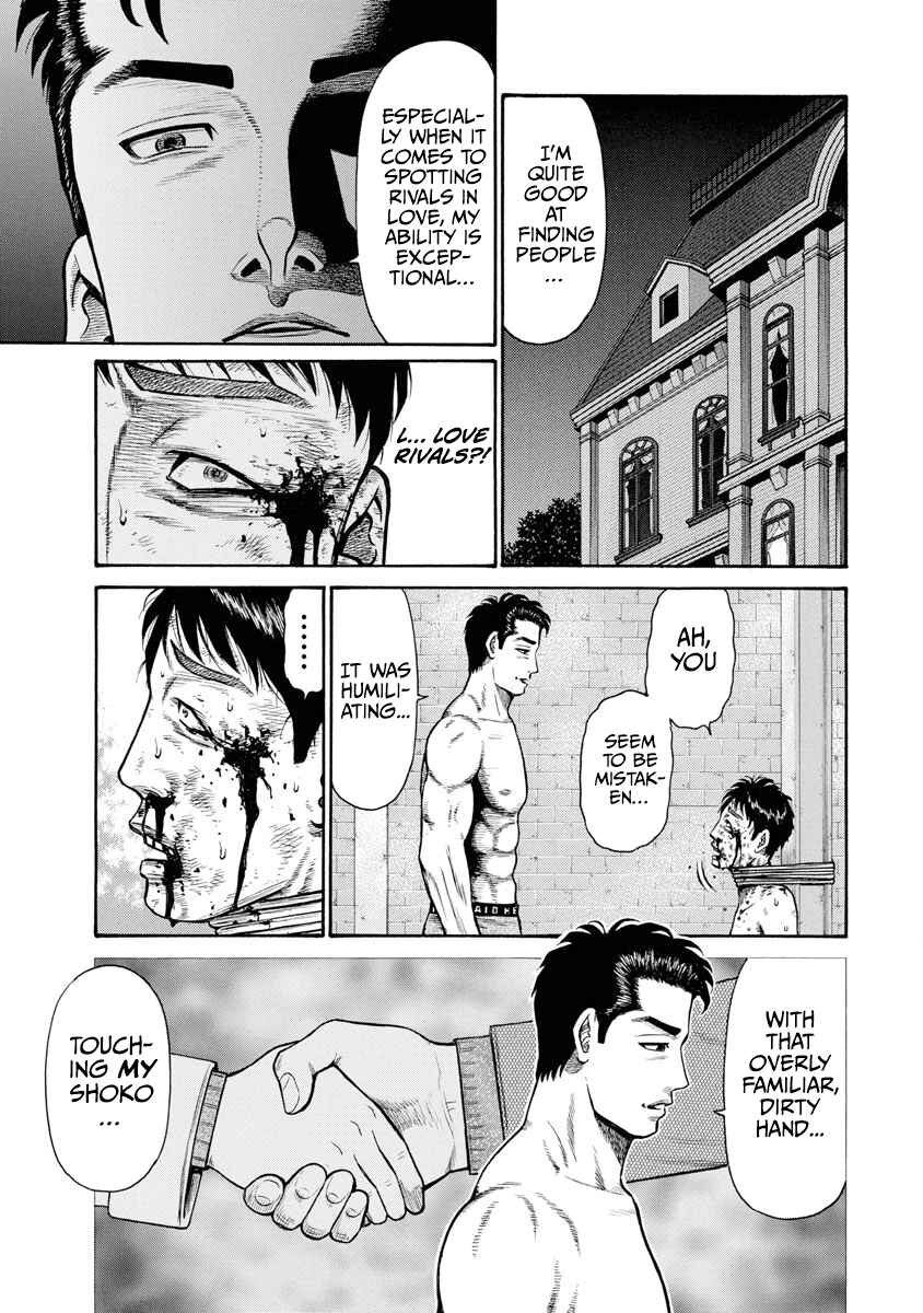 Page 6 Chapter 5 Rinjin X