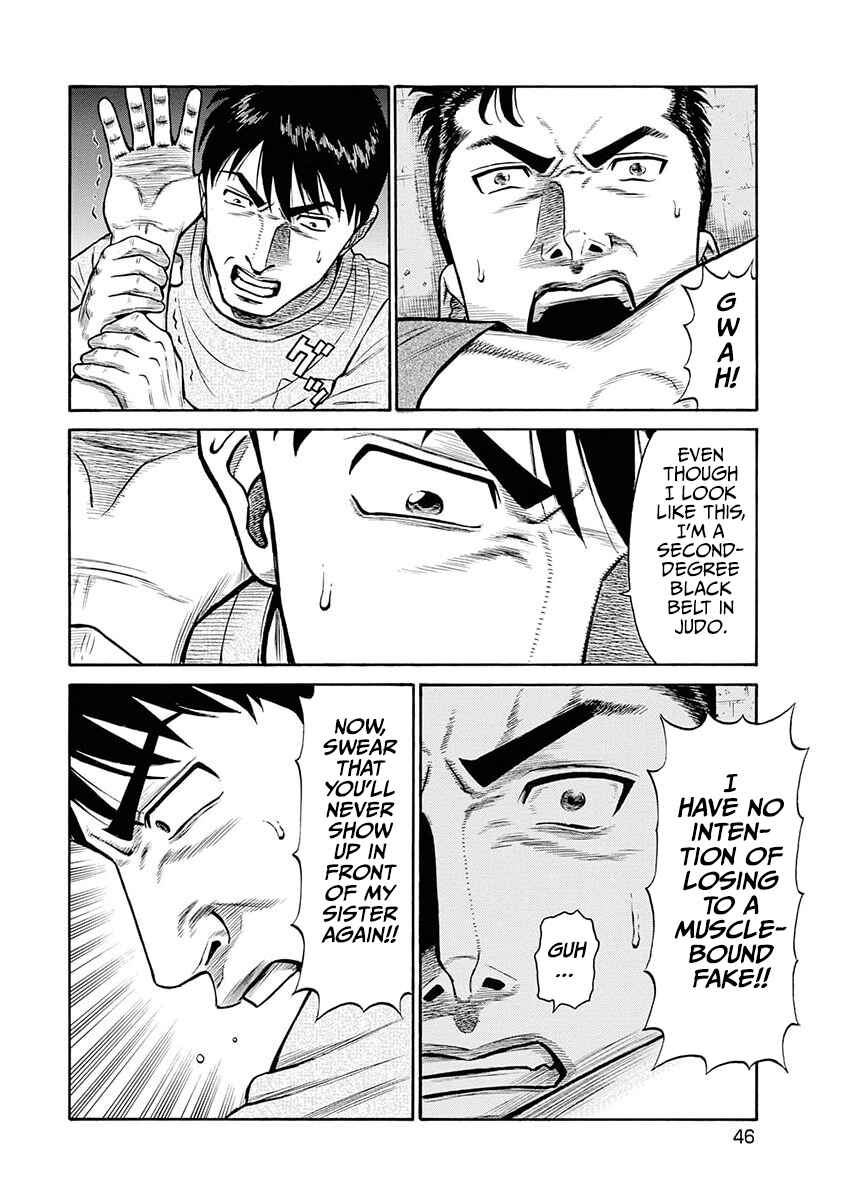 Page 21 Chapter 11 Rinjin X