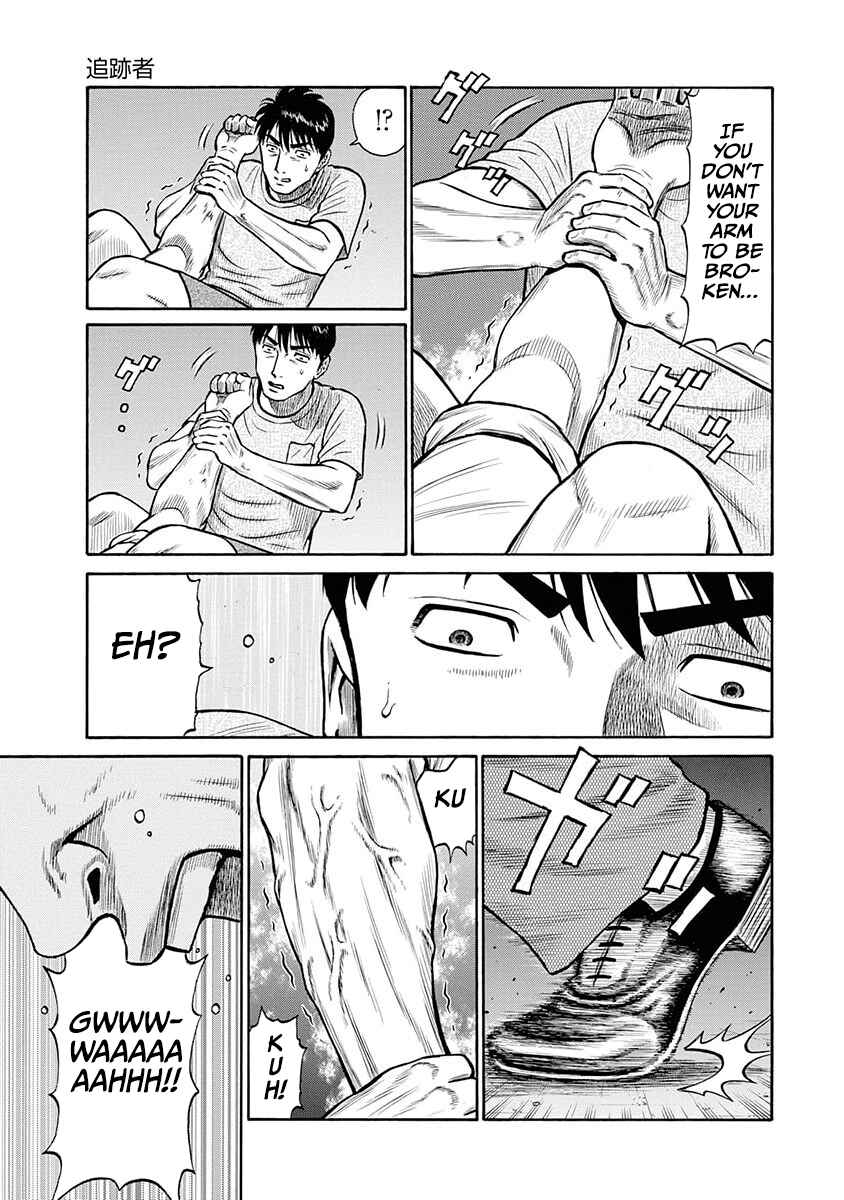 Page 22 Chapter 11 Rinjin X