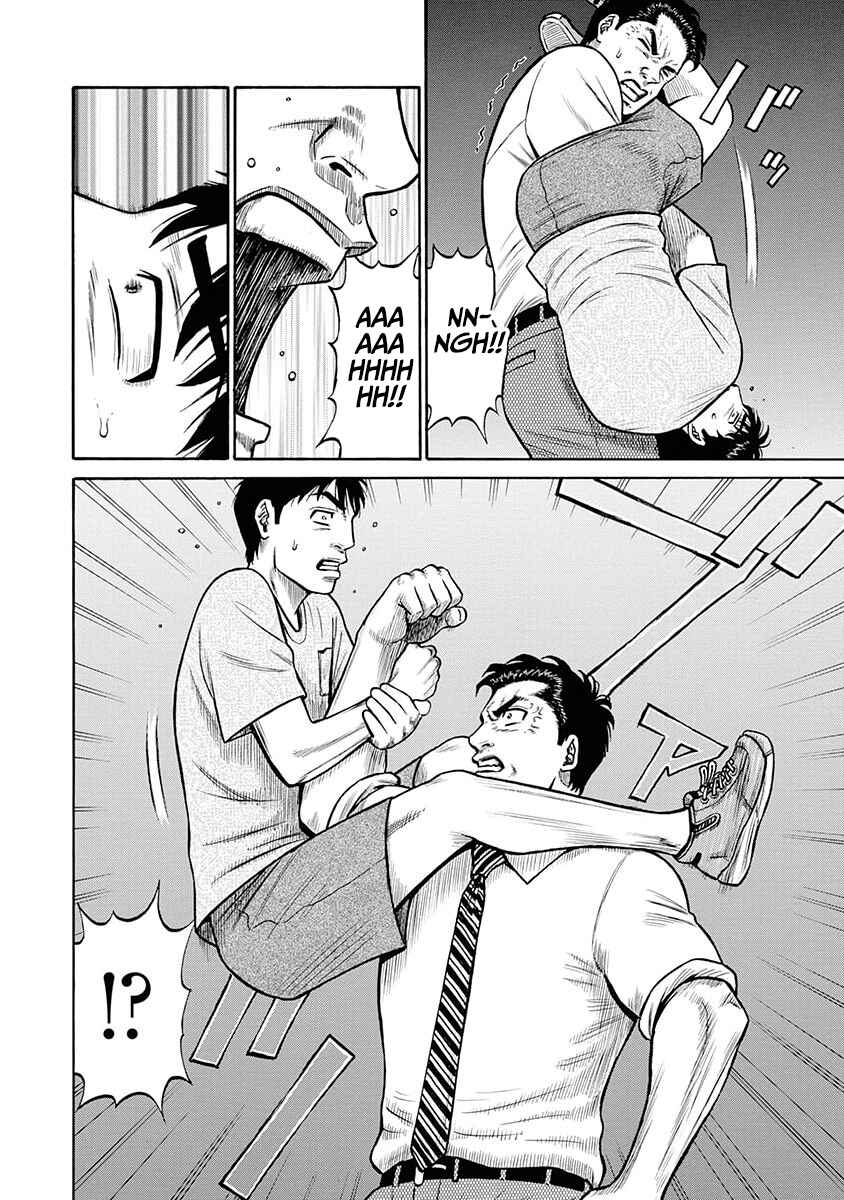 Page 23 Chapter 11 Rinjin X