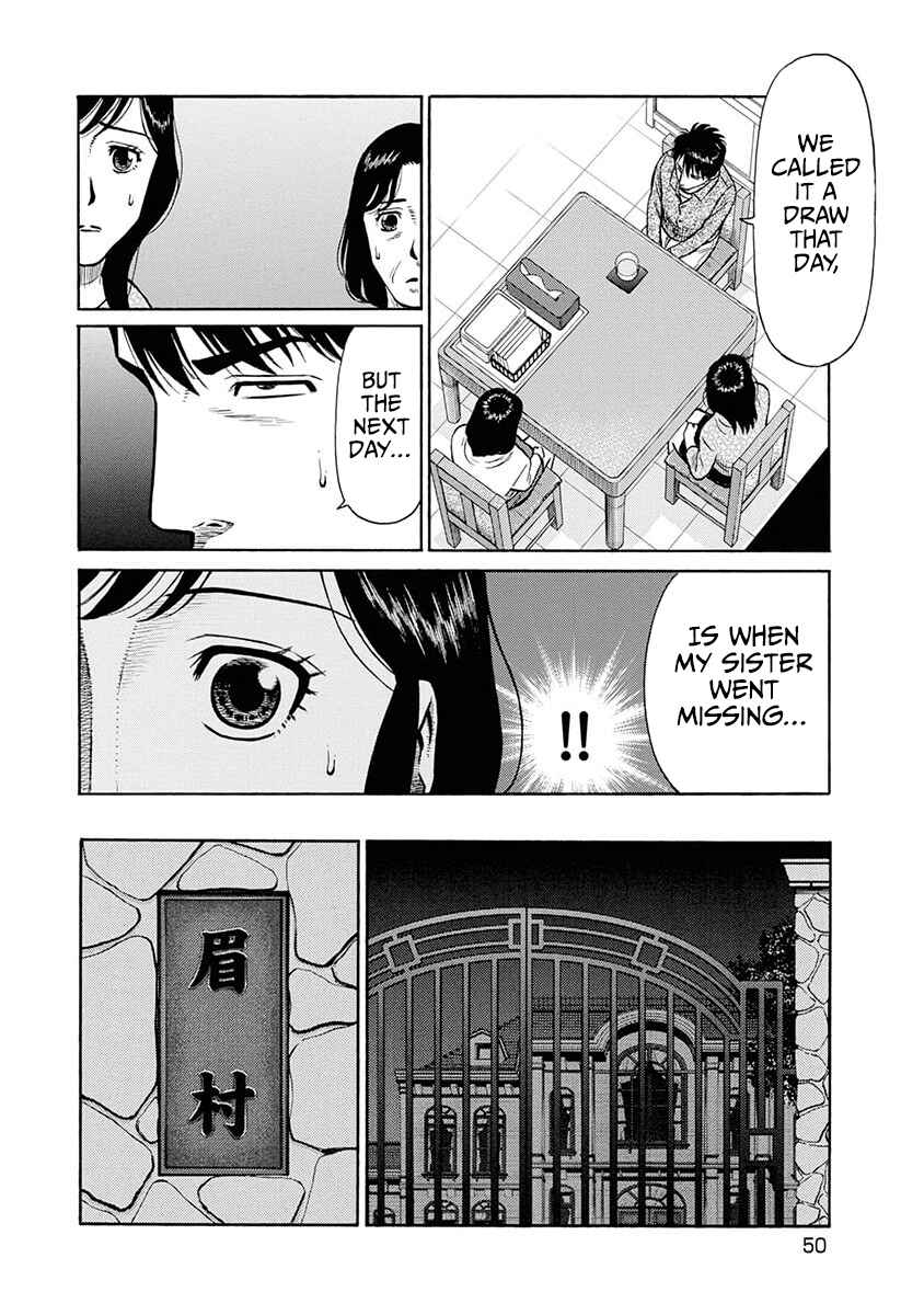 Page 25 Chapter 11 Rinjin X