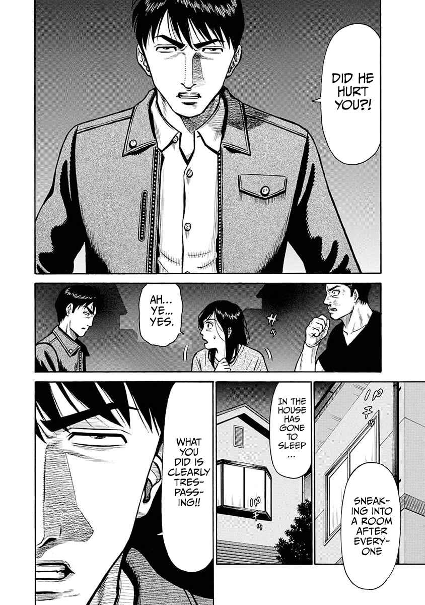 Page 9 Chapter 11 Rinjin X