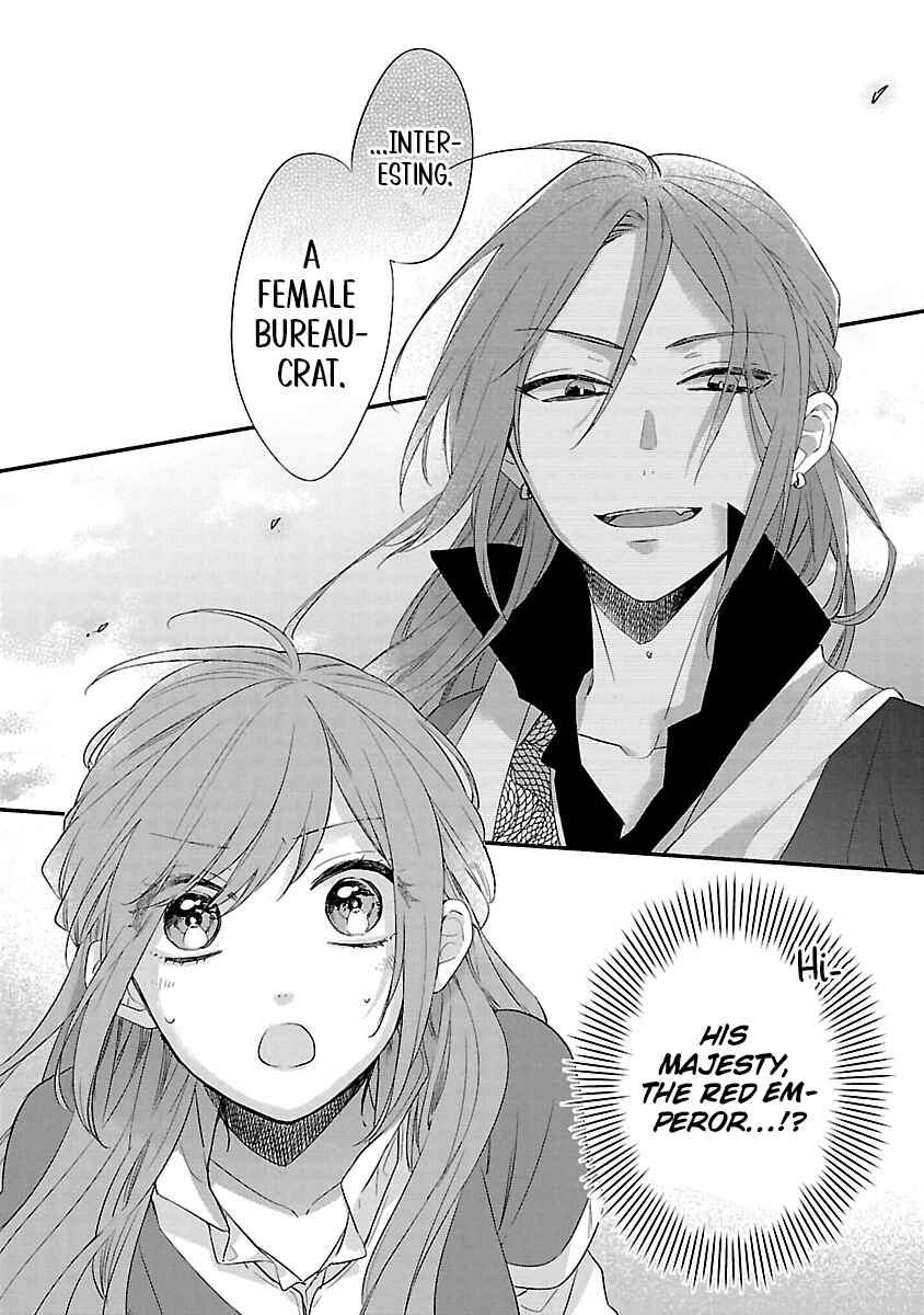 Page 11 Chapter 11 Matsurika Kanriden ~Koukyuu Jokan, Kimagure Koutei ni Misomerare~