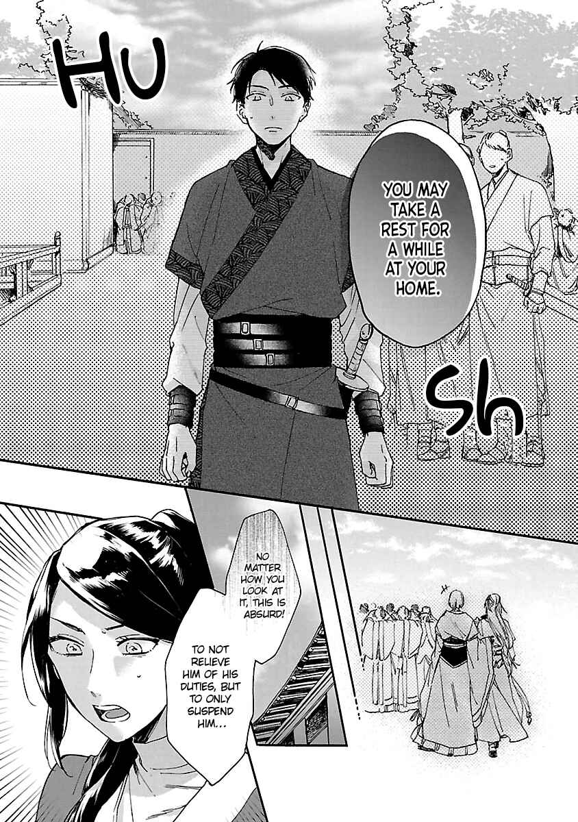 Page 17 Chapter 11 Matsurika Kanriden ~Koukyuu Jokan, Kimagure Koutei ni Misomerare~