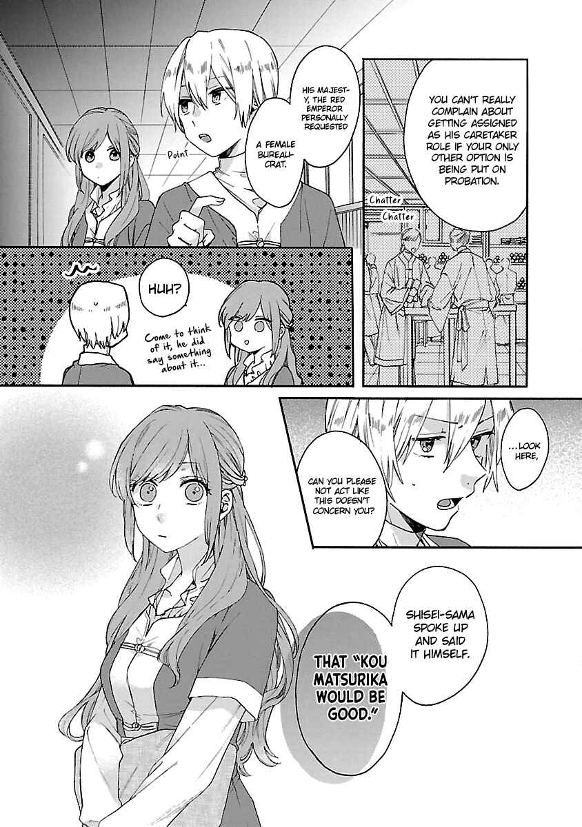 Page 22 Chapter 11 Matsurika Kanriden ~Koukyuu Jokan, Kimagure Koutei ni Misomerare~