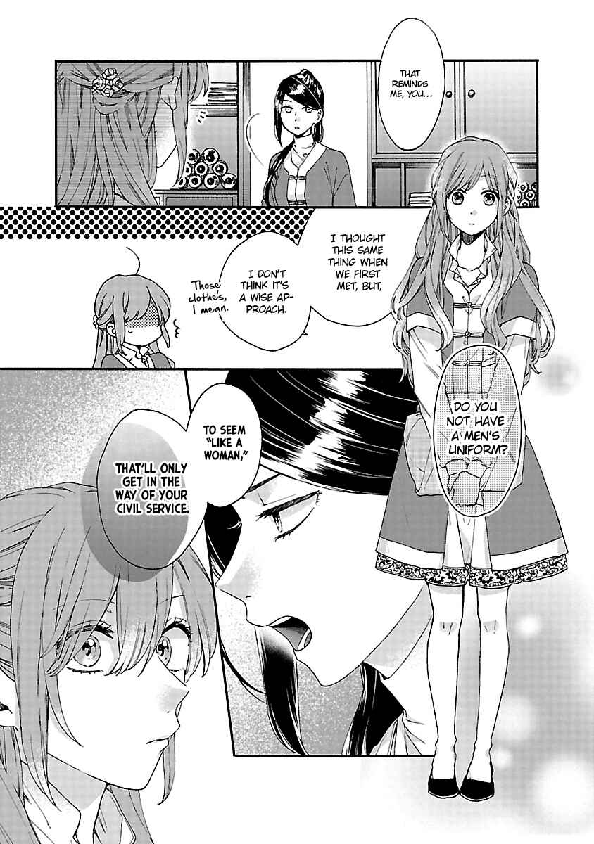 Page 27 Chapter 11 Matsurika Kanriden ~Koukyuu Jokan, Kimagure Koutei ni Misomerare~