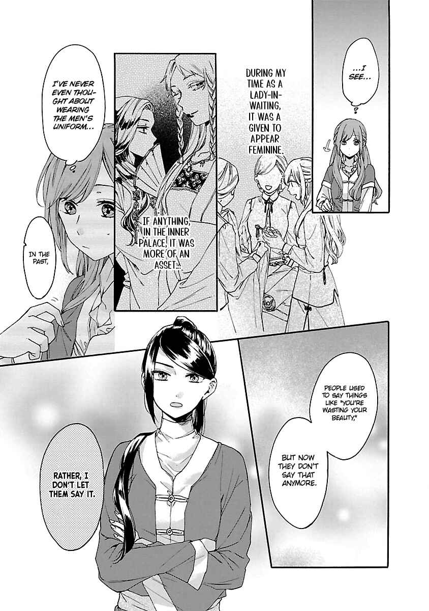 Page 28 Chapter 11 Matsurika Kanriden ~Koukyuu Jokan, Kimagure Koutei ni Misomerare~