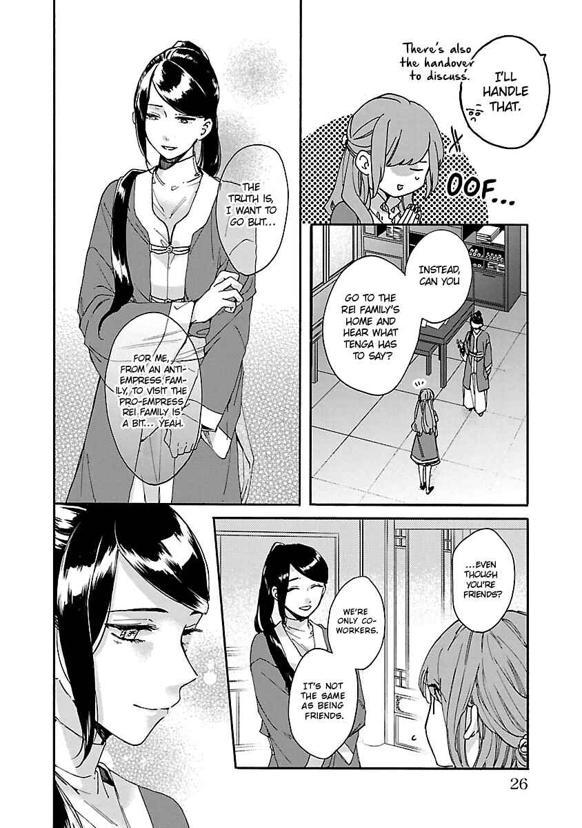 Page 31 Chapter 11 Matsurika Kanriden ~Koukyuu Jokan, Kimagure Koutei ni Misomerare~