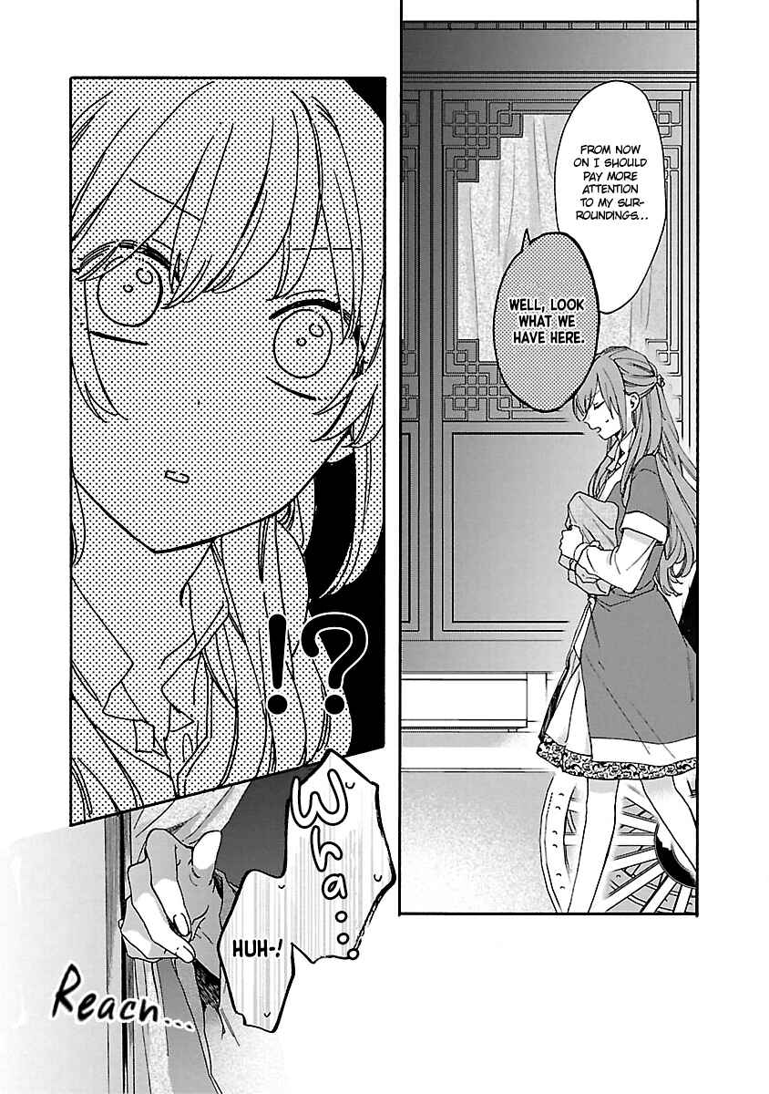 Page 36 Chapter 11 Matsurika Kanriden ~Koukyuu Jokan, Kimagure Koutei ni Misomerare~