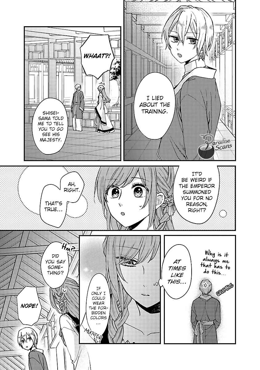 Page 16 Chapter 13 Matsurika Kanriden ~Koukyuu Jokan, Kimagure Koutei ni Misomerare~