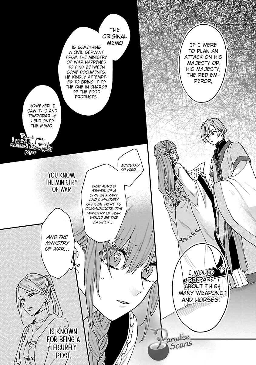 Page 30 Chapter 13 Matsurika Kanriden ~Koukyuu Jokan, Kimagure Koutei ni Misomerare~