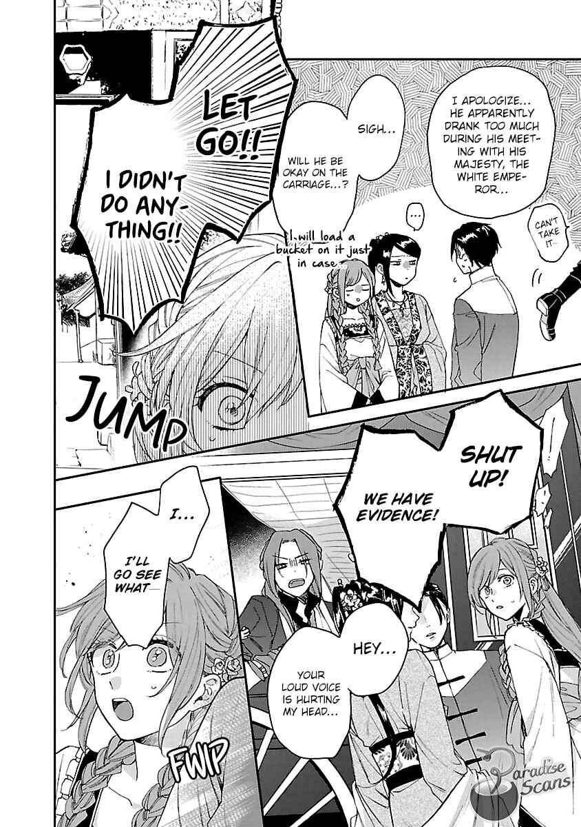 Page 34 Chapter 13 Matsurika Kanriden ~Koukyuu Jokan, Kimagure Koutei ni Misomerare~