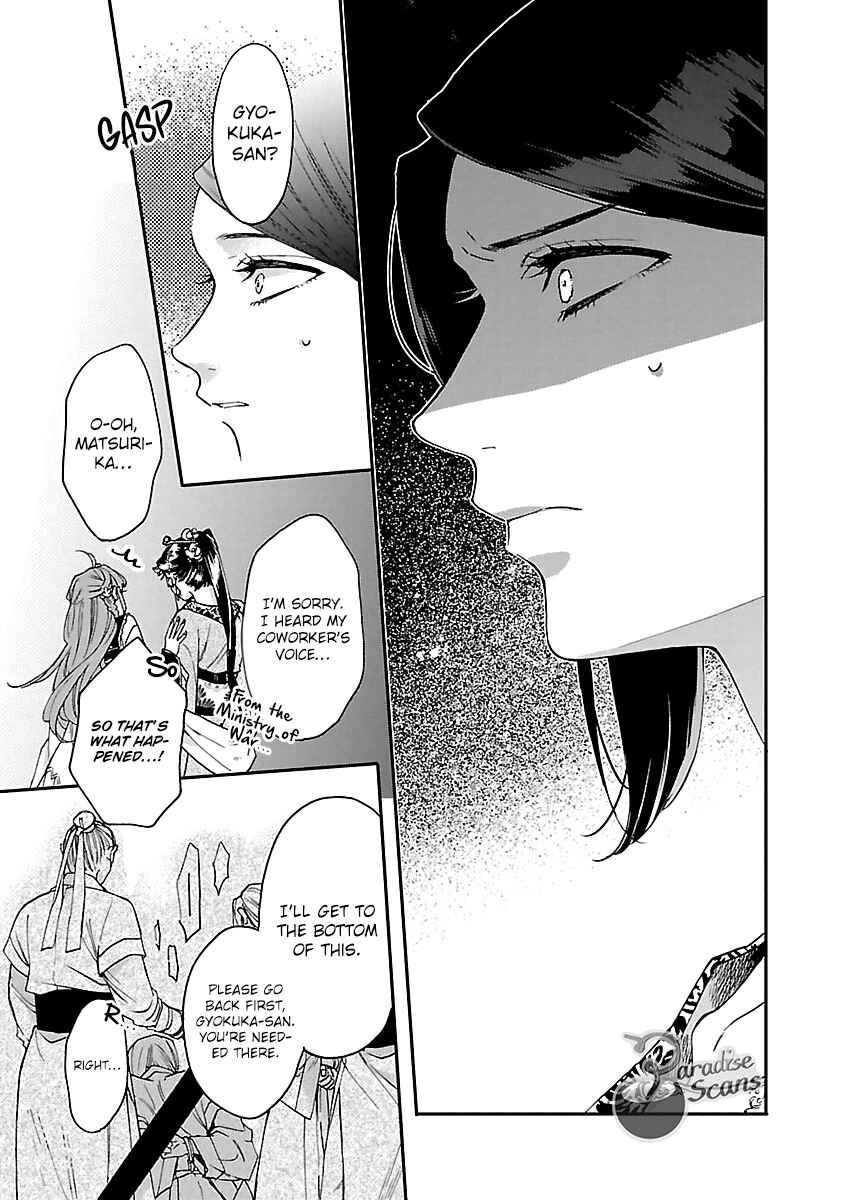 Page 37 Chapter 13 Matsurika Kanriden ~Koukyuu Jokan, Kimagure Koutei ni Misomerare~