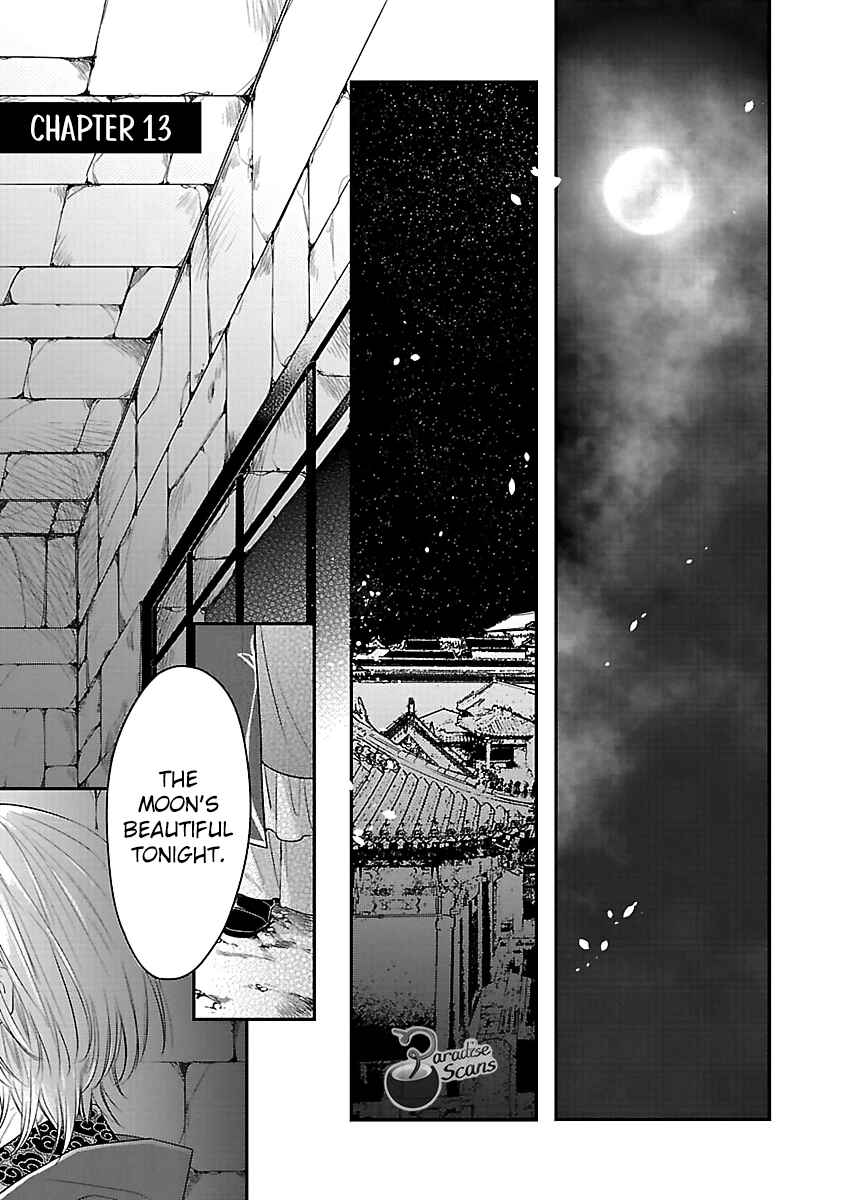 Page 4 Chapter 13 Matsurika Kanriden ~Koukyuu Jokan, Kimagure Koutei ni Misomerare~