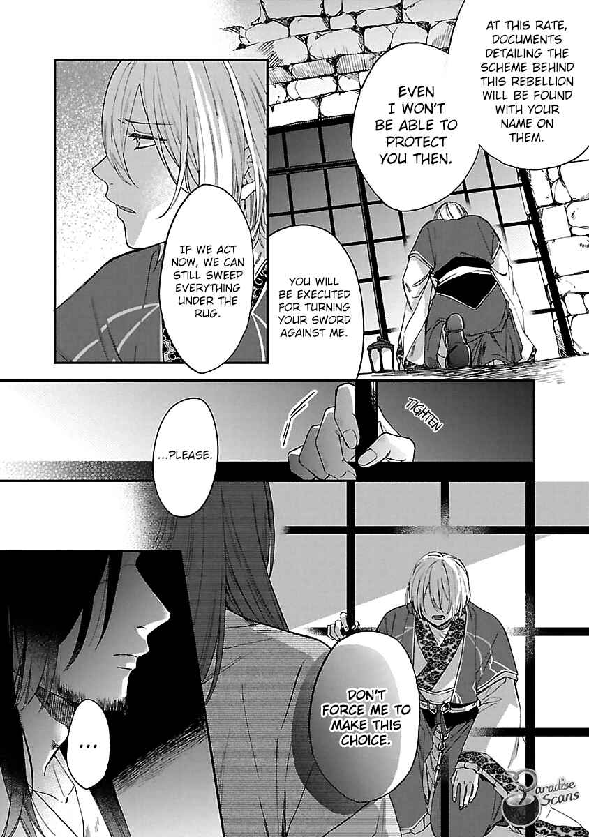 Page 8 Chapter 13 Matsurika Kanriden ~Koukyuu Jokan, Kimagure Koutei ni Misomerare~