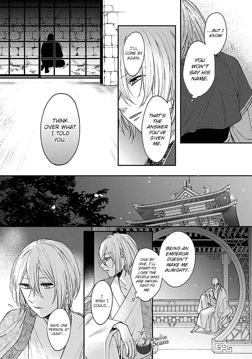 Page 9 Chapter 13 Matsurika Kanriden ~Koukyuu Jokan, Kimagure Koutei ni Misomerare~