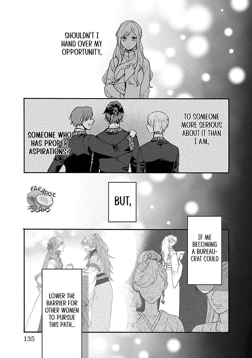 Page 12 Chapter 10 Matsurika Kanriden ~Koukyuu Jokan, Kimagure Koutei ni Misomerare~
