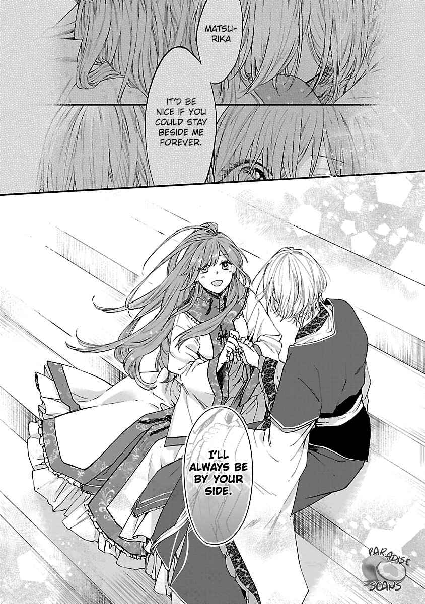 Page 17 Chapter 10 Matsurika Kanriden ~Koukyuu Jokan, Kimagure Koutei ni Misomerare~