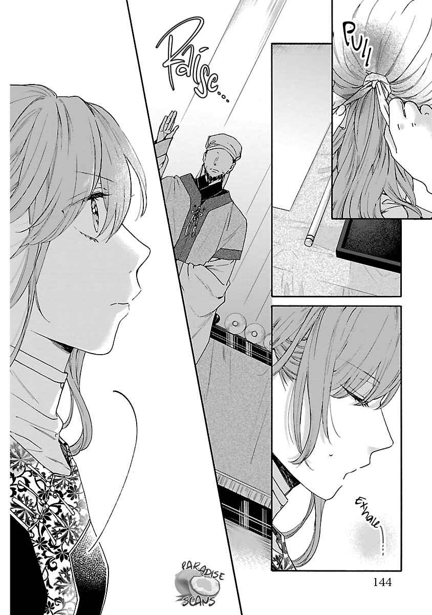 Page 19 Chapter 10 Matsurika Kanriden ~Koukyuu Jokan, Kimagure Koutei ni Misomerare~