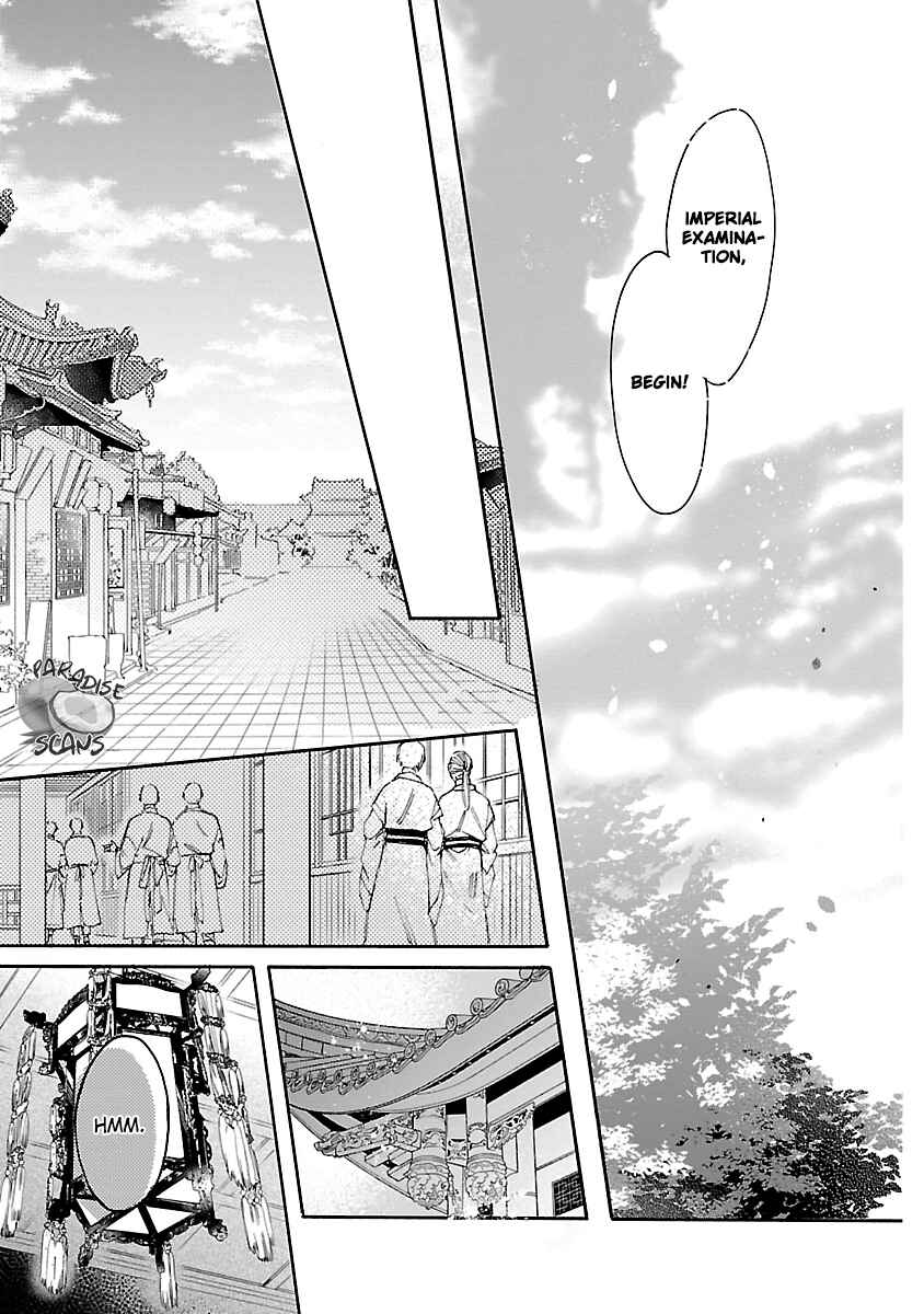 Page 20 Chapter 10 Matsurika Kanriden ~Koukyuu Jokan, Kimagure Koutei ni Misomerare~