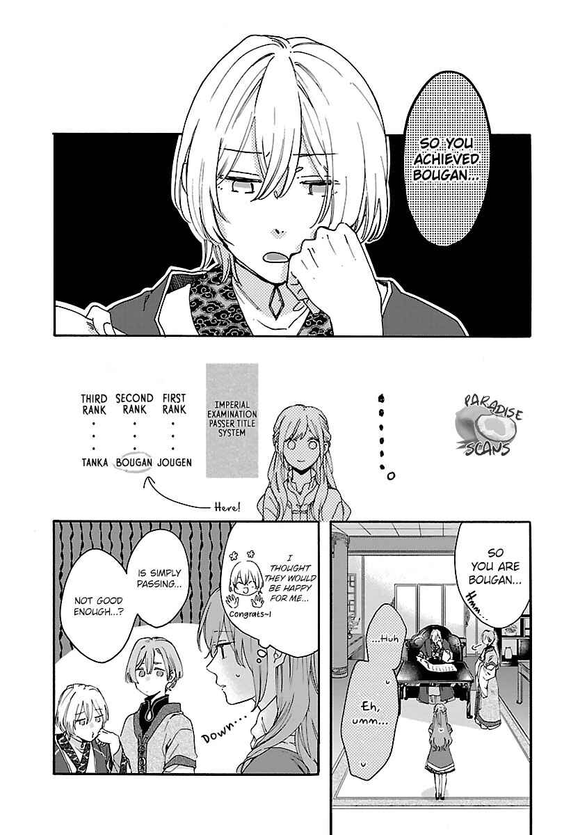 Page 21 Chapter 10 Matsurika Kanriden ~Koukyuu Jokan, Kimagure Koutei ni Misomerare~