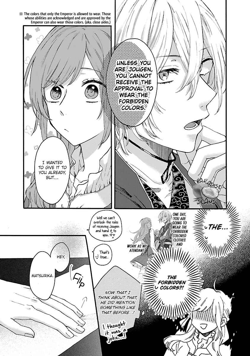 Page 22 Chapter 10 Matsurika Kanriden ~Koukyuu Jokan, Kimagure Koutei ni Misomerare~