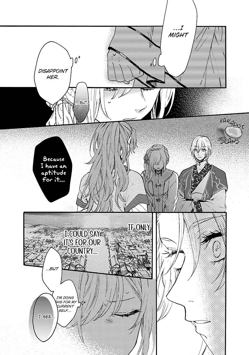 Page 6 Chapter 10 Matsurika Kanriden ~Koukyuu Jokan, Kimagure Koutei ni Misomerare~