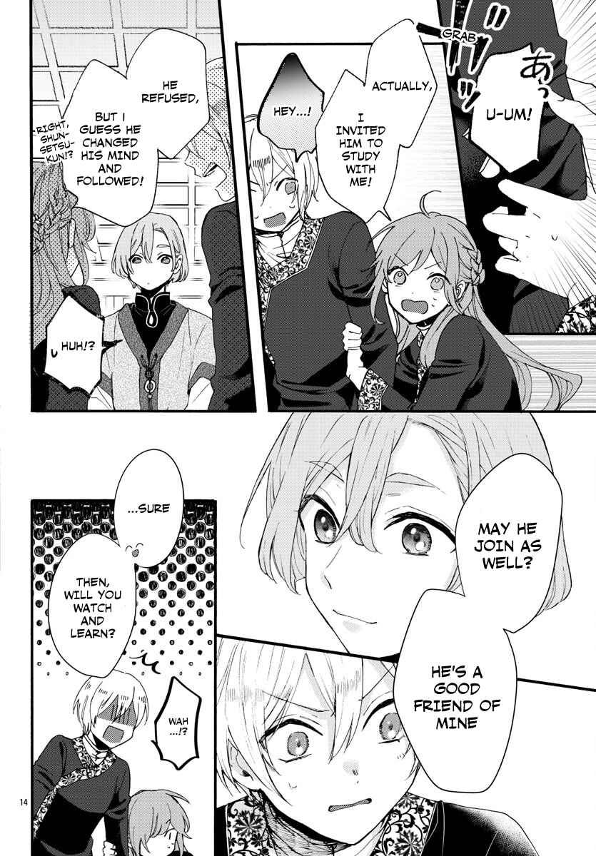 Page 16 Chapter 6 Matsurika Kanriden ~Koukyuu Jokan, Kimagure Koutei ni Misomerare~