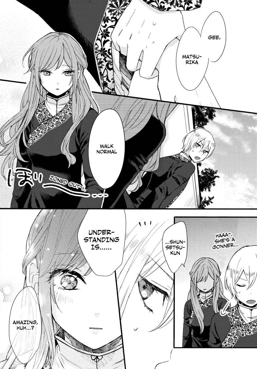 Page 27 Chapter 6 Matsurika Kanriden ~Koukyuu Jokan, Kimagure Koutei ni Misomerare~