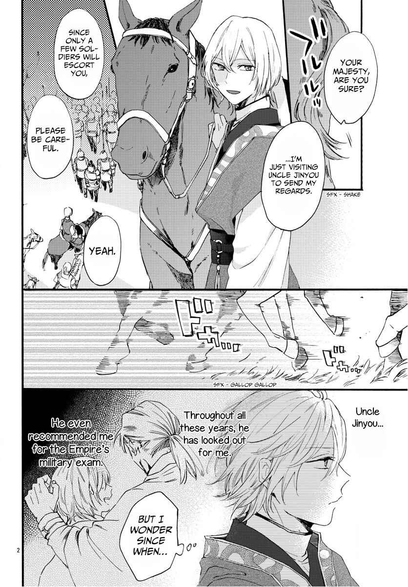 Page 2 Chapter 7 Matsurika Kanriden ~Koukyuu Jokan, Kimagure Koutei ni Misomerare~