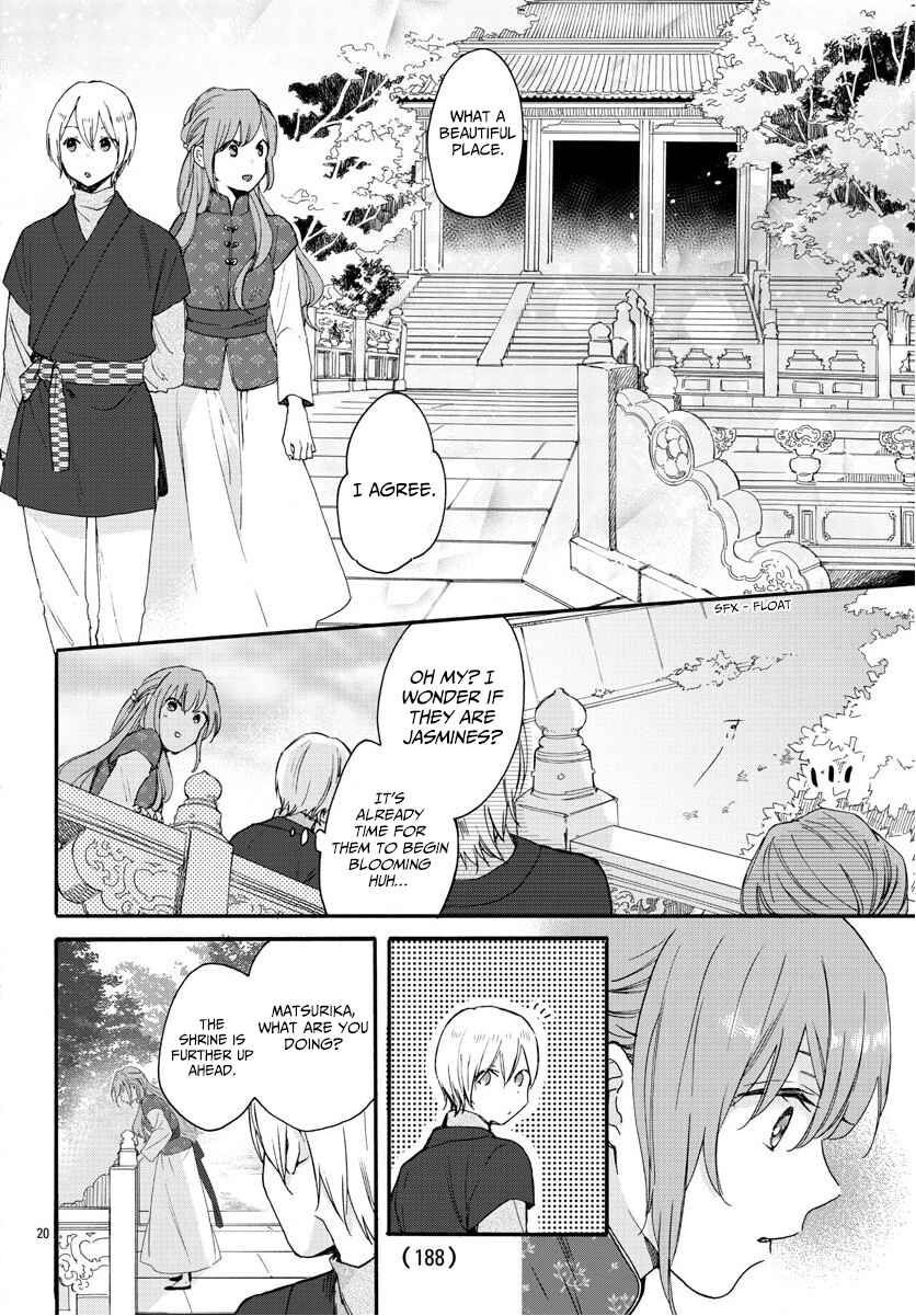 Page 20 Chapter 7 Matsurika Kanriden ~Koukyuu Jokan, Kimagure Koutei ni Misomerare~