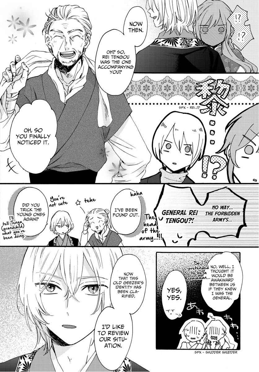 Page 28 Chapter 7 Matsurika Kanriden ~Koukyuu Jokan, Kimagure Koutei ni Misomerare~