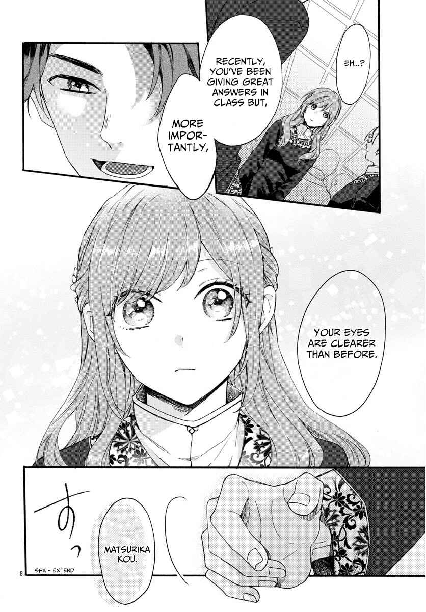 Page 8 Chapter 7 Matsurika Kanriden ~Koukyuu Jokan, Kimagure Koutei ni Misomerare~