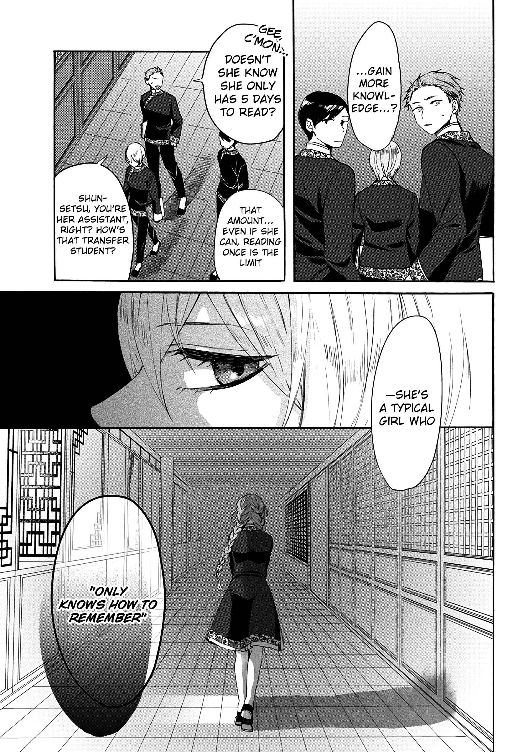 Page 12 Chapter 4 Matsurika Kanriden ~Koukyuu Jokan, Kimagure Koutei ni Misomerare~