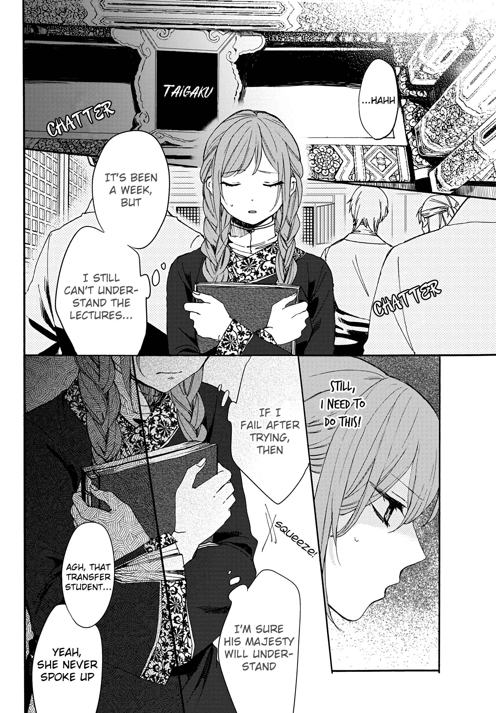Page 13 Chapter 4 Matsurika Kanriden ~Koukyuu Jokan, Kimagure Koutei ni Misomerare~