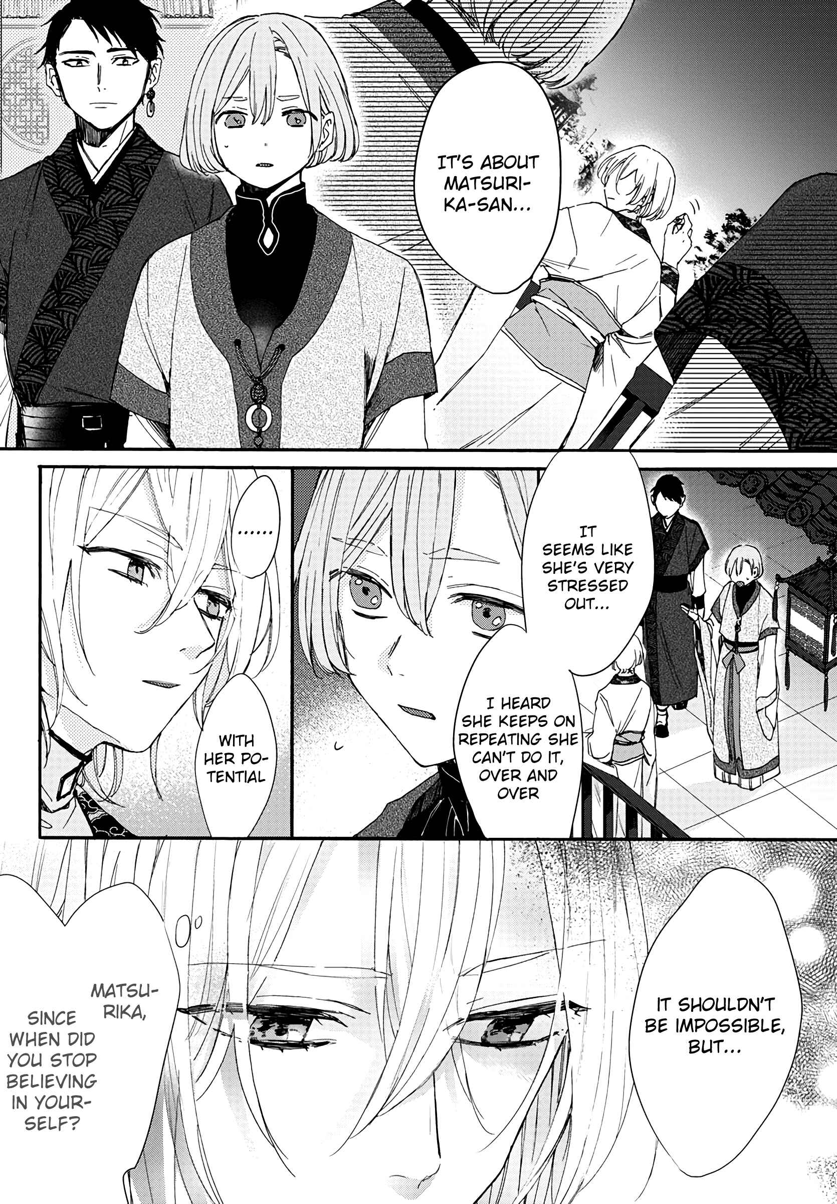 Page 29 Chapter 4 Matsurika Kanriden ~Koukyuu Jokan, Kimagure Koutei ni Misomerare~