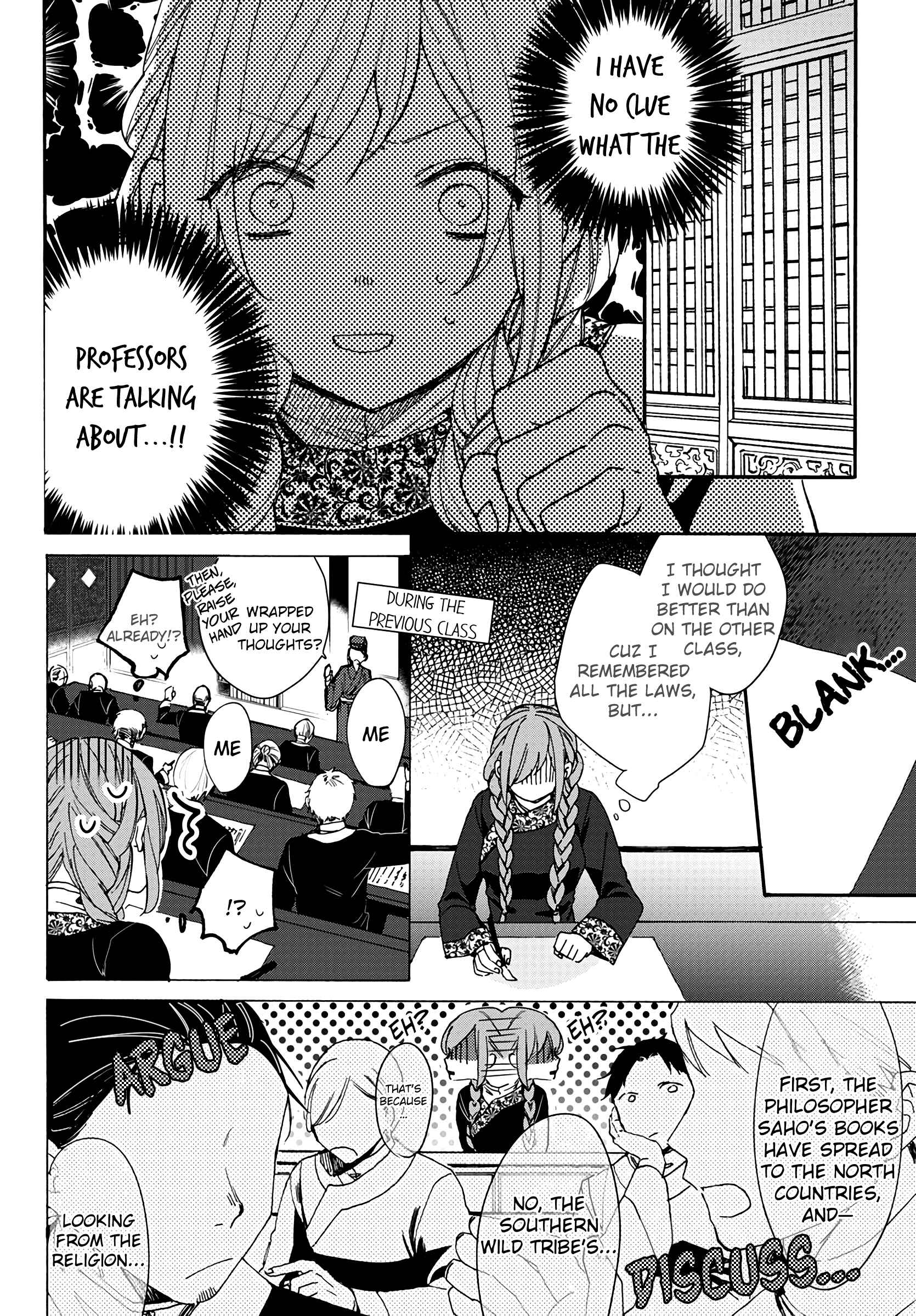 Page 9 Chapter 4 Matsurika Kanriden ~Koukyuu Jokan, Kimagure Koutei ni Misomerare~