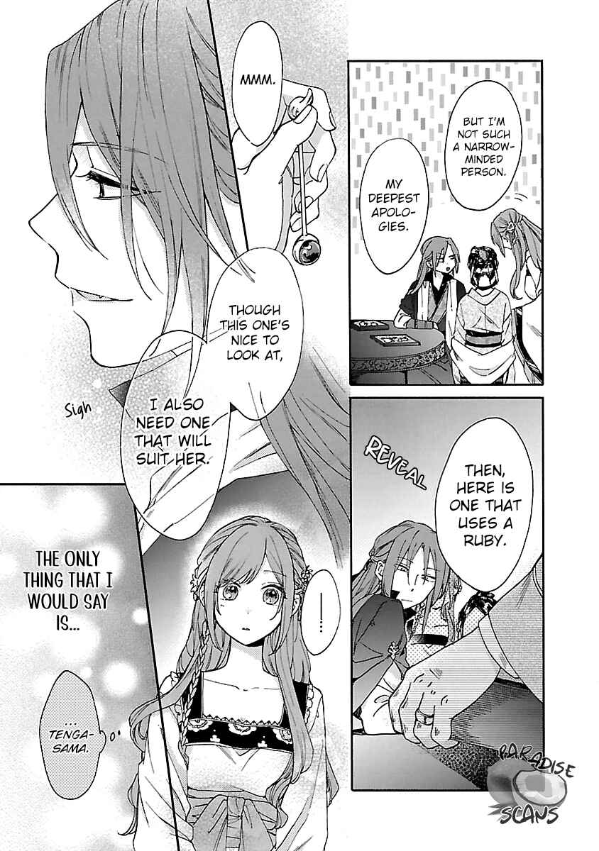 Page 12 Chapter 12 Matsurika Kanriden ~Koukyuu Jokan, Kimagure Koutei ni Misomerare~