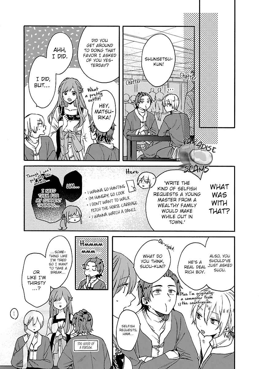 Page 14 Chapter 12 Matsurika Kanriden ~Koukyuu Jokan, Kimagure Koutei ni Misomerare~