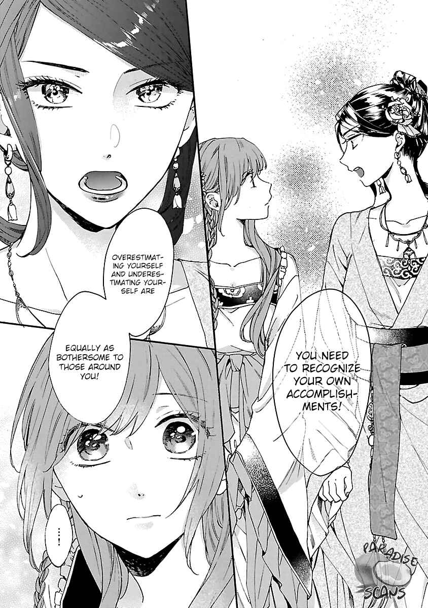 Page 17 Chapter 12 Matsurika Kanriden ~Koukyuu Jokan, Kimagure Koutei ni Misomerare~