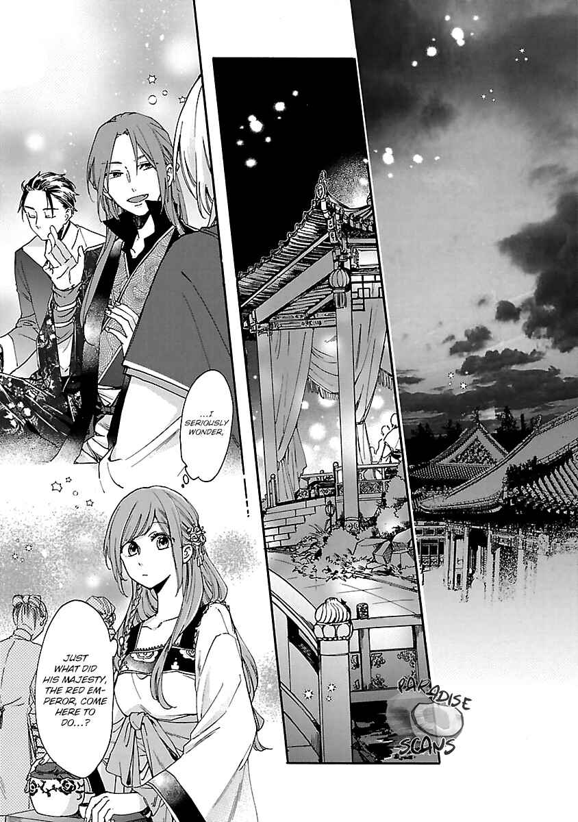 Page 20 Chapter 12 Matsurika Kanriden ~Koukyuu Jokan, Kimagure Koutei ni Misomerare~