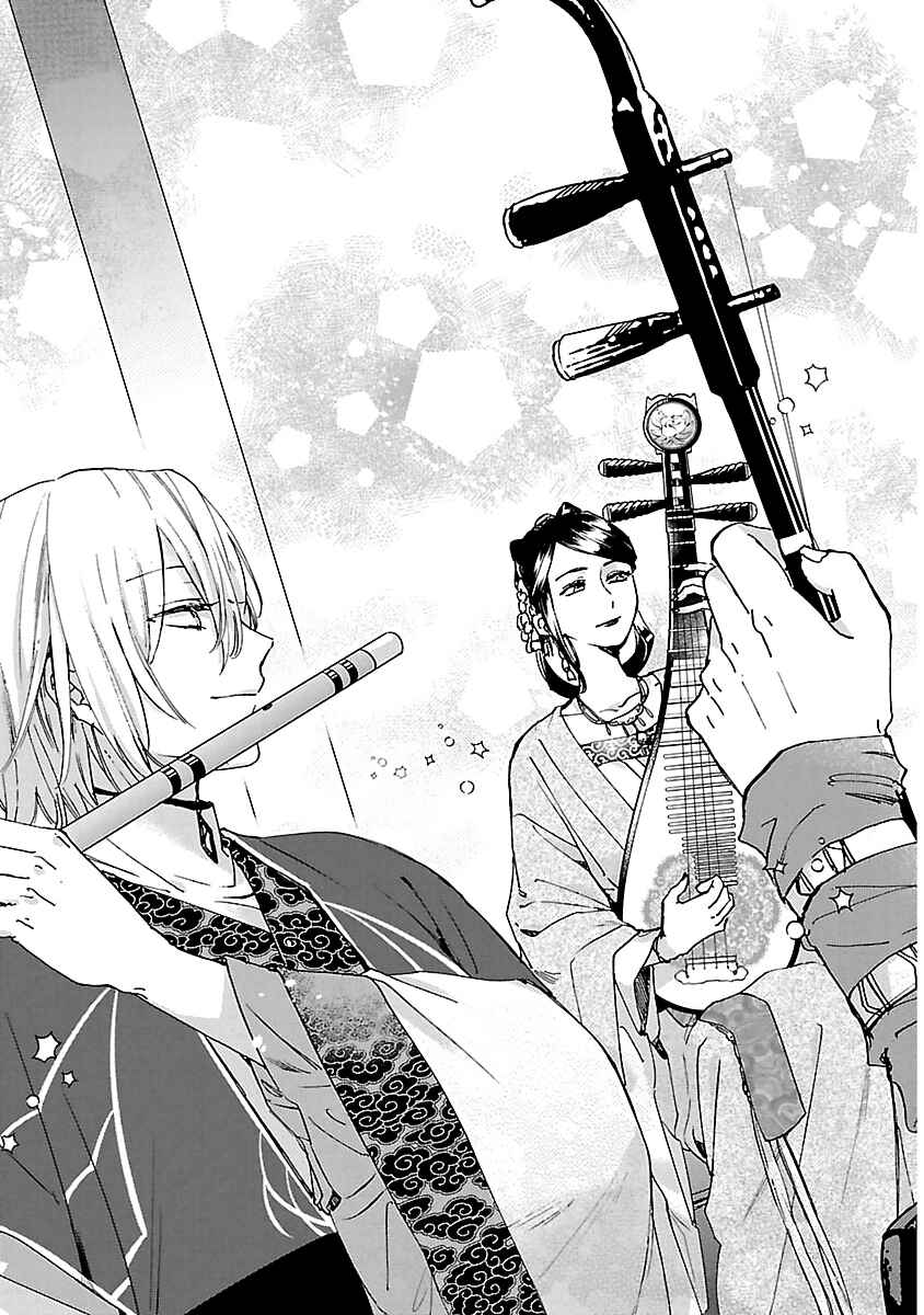 Page 27 Chapter 12 Matsurika Kanriden ~Koukyuu Jokan, Kimagure Koutei ni Misomerare~