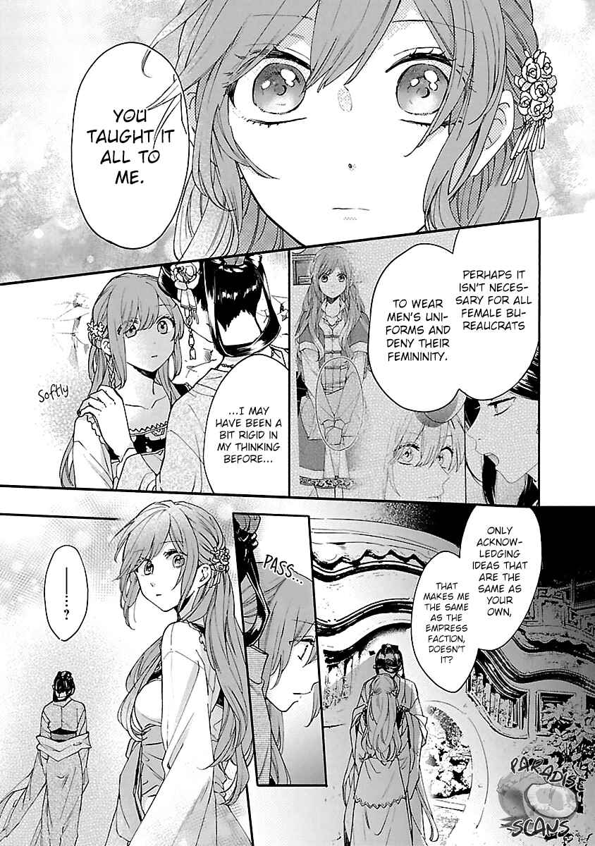 Page 31 Chapter 12 Matsurika Kanriden ~Koukyuu Jokan, Kimagure Koutei ni Misomerare~