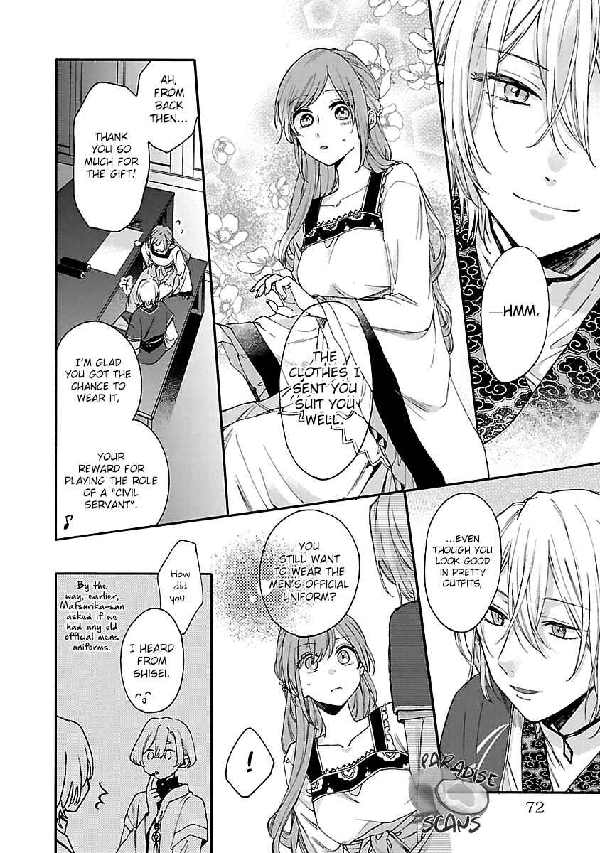 Page 34 Chapter 12 Matsurika Kanriden ~Koukyuu Jokan, Kimagure Koutei ni Misomerare~