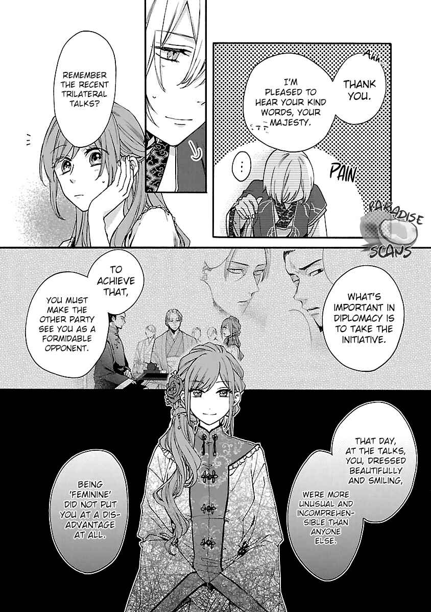 Page 36 Chapter 12 Matsurika Kanriden ~Koukyuu Jokan, Kimagure Koutei ni Misomerare~
